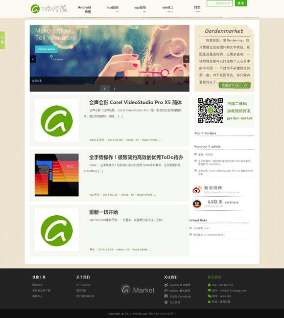 香港正版资料大全 全年2020版 《莫莉的冒险》曝剧照 蒋勤勤王千源联手带娃